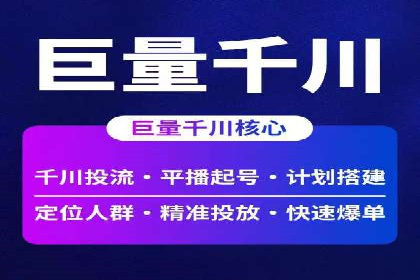 案例分析：百度推广排名提升的优化策略